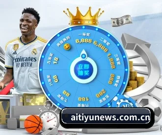 aitiyunews.com.cn APP 深度功能