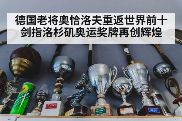 table tennis trophy